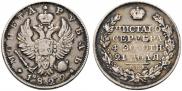 1 рубль 1822 года