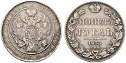 1 рубль 1835 года