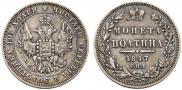 Poltina 1847 year
