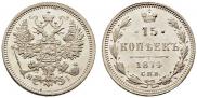 15 kopecks 1874 year