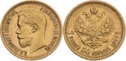 7,5 roubles 1897 year