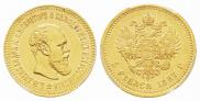 5 roubles 1887 year
