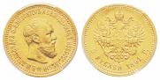 5 roubles 1891 year