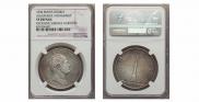 1 rouble 1834 year