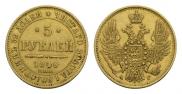5 roubles 1849 year