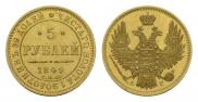 5 roubles 1849 year