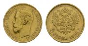 5 roubles 1898 year