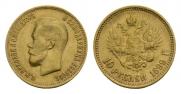 10 roubles 1899 year