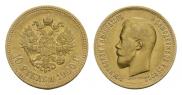 10 рублей 1900 года