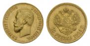 10 рублей 1901 года