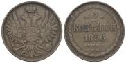 2 kopecks 1856 year