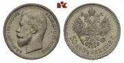 50 копеек 1912 года
