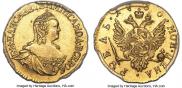 1 rouble 1756 year