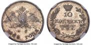 10 kopecks 1826 year