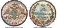 25 копеек 1827 года