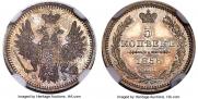 5 kopecks 1858 year