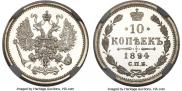 10 kopecks 1894 year