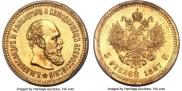 5 roubles 1887 year