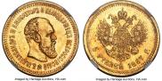5 roubles 1887 year