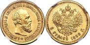 5 roubles 1890 year