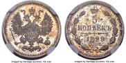 5 kopecks 1899 year