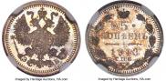 5 kopecks 1913 year