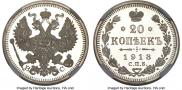 20 kopecks 1913 year