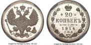 20 kopecks 1914 year