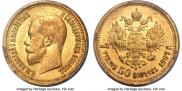 7,5 roubles 1897 year