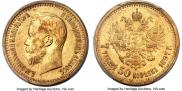 7,5 roubles 1897 year
