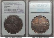 1 rouble 1723 year