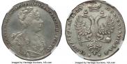1 рубль 1727 года