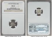 5 kopecks 1757 year