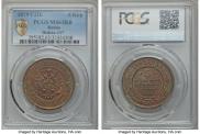 5 kopecks 1879 year