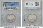 25 kopecks 1857 year