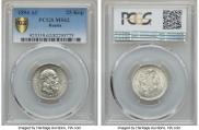 25 kopecks 1894 year
