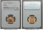 5 roubles 1889 year