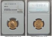 5 roubles 1889 year