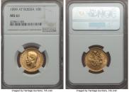 10 roubles 1899 year