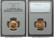 10 roubles 1911 year