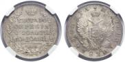 Poltina 1820 year