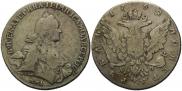 1 рубль 1762 года