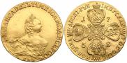 10 рублей 1758 года