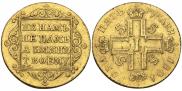 5 рублей 1801 года