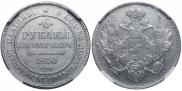 6 рублей 1830 года