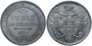 3 roubles 1831 year