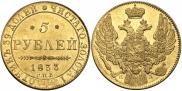 5 roubles 1833 year