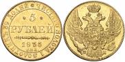 5 рублей 1835 года