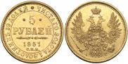 5 roubles 1851 year