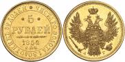 5 roubles 1852 year
